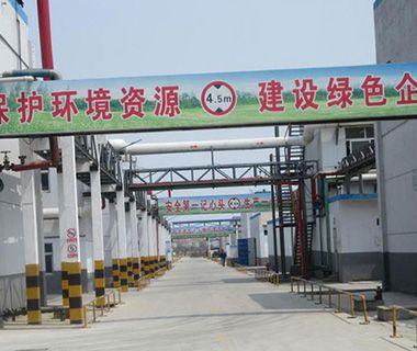 企业风貌